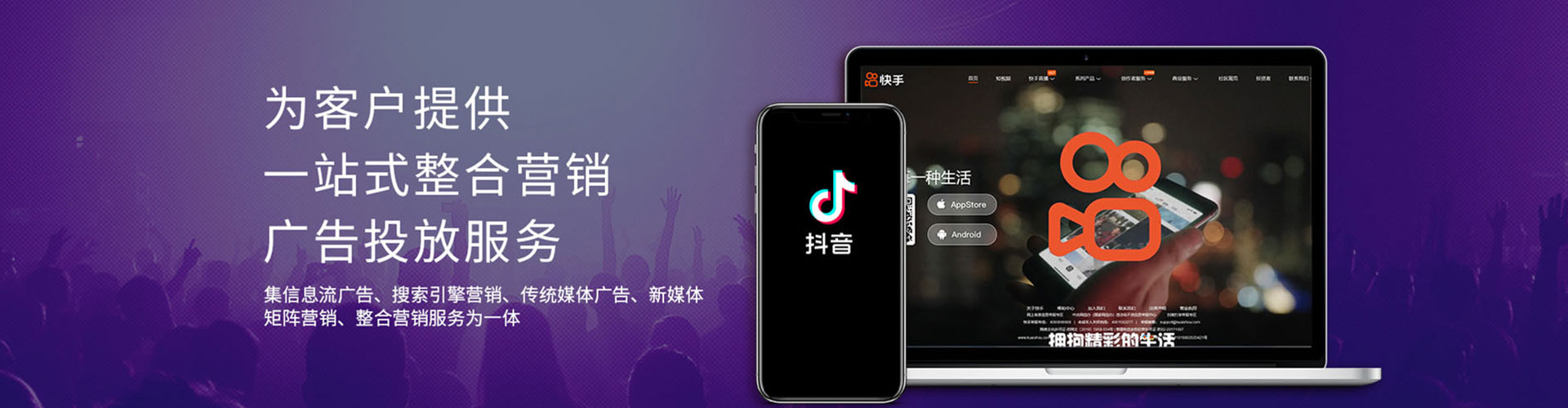 治多百度推广