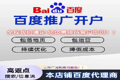 竞价推广开户成功案例：看这里！
