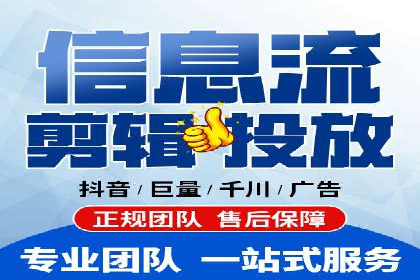 百度竞价广告案例：精准营销效果显著
